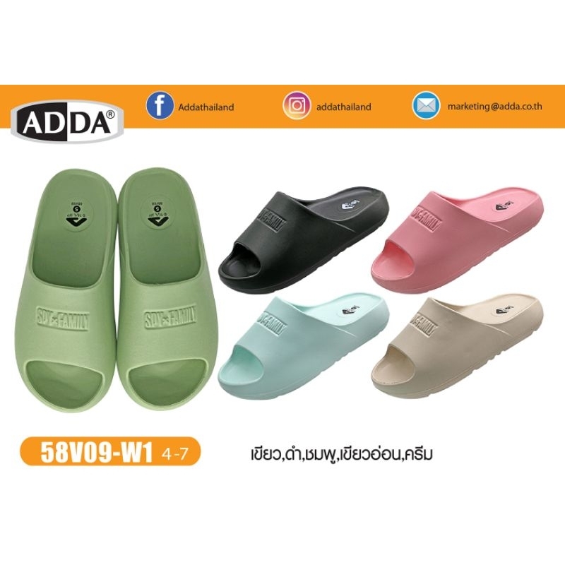 ADDA SPYxFAMILY รุ่น58V09