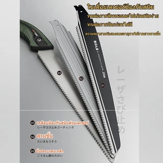 ของแท้ 100% เลื่อยมือตัดไม้ ญี่ปุ่น SK5 ป้องกันสนิม เลื่อยมือ ไซส์ใหญ่ใบมีด30ซมเลื่อยตัดกิ่งไม้ เลื่อยตัดไม้ เลื่อยพกพา