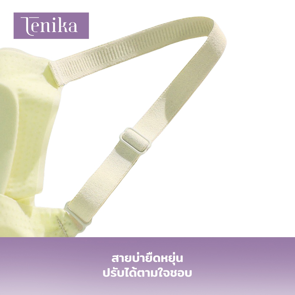 TENIKA ชุดชั้นในผู้หญิง บางบรา ไร้ขอบ สบายผ้านิ่ม เป็นมิตรต่อผิว เก็บทรงดี เสื้อใน Bra-074 — صورة 7