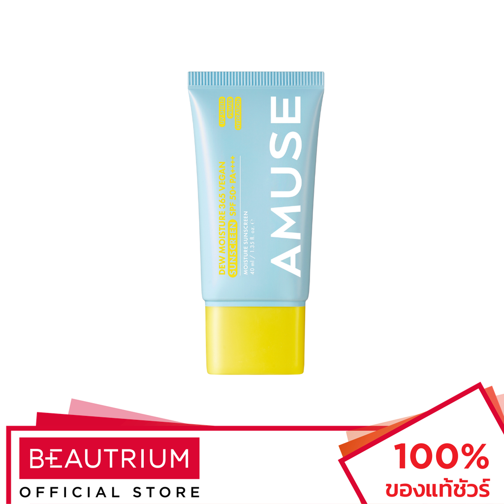 AMUSE Dew Moisture 365 Vegan Sunscreen ครีมกันแดด 40ml