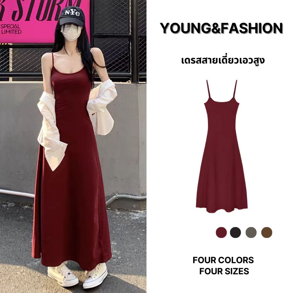 สีดำแขนกุดเปิดไหล่เดรสแซ่บๆเดรสยาวไหล่เดียวเดรสสายเอี๊ยมยางยืดเดรสออกงานทรงเข้ารูปแมตช์ได้กับทุกชุด