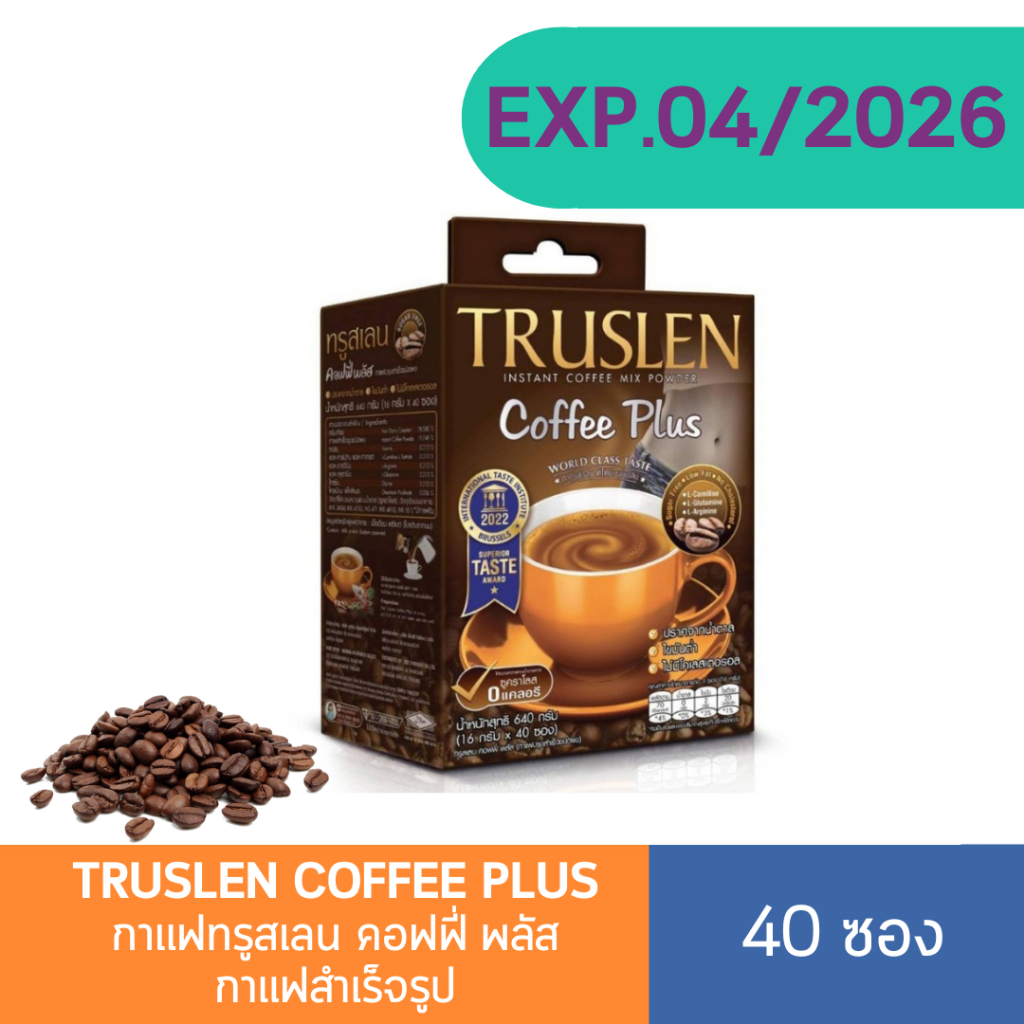 TRUSLEN COFFEE PLUS กาแฟทรูสเลน คอฟฟี่ พลัส กาแฟสำเร็จรูป ชนิดผง (40 ซอง / กล่อง)