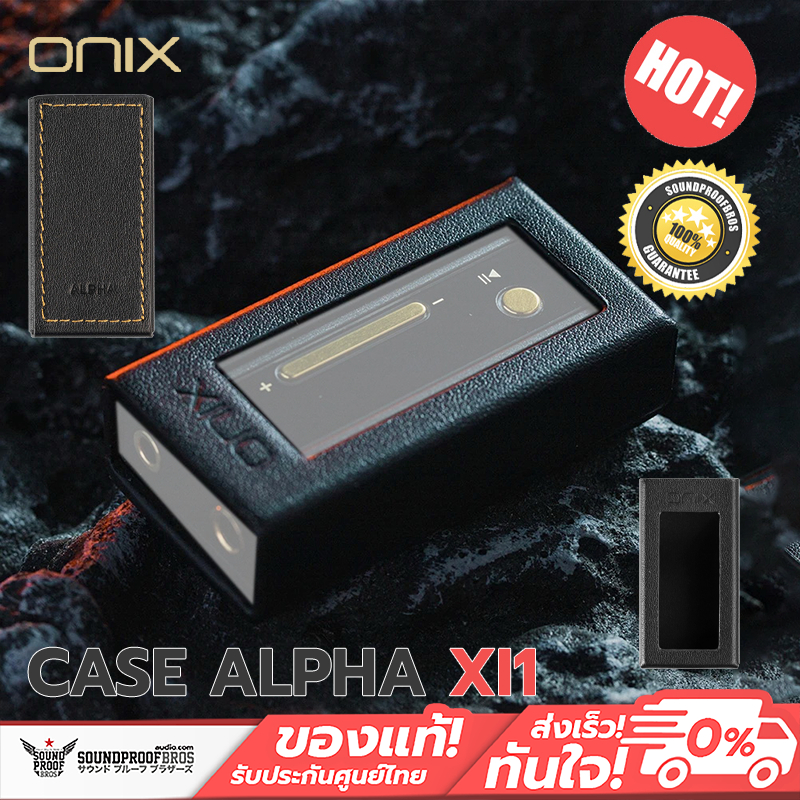 เคสหนัง Onix เคสหนังสำหรับ XI1 ให้การป้องกันที่ยอดเยี่ยม ทนทาน เฉพาะเคส [-เคส-]