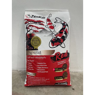 ZenKoi Red อาหารปลาคาร์ฟ สูตรเร่งสี กระสอบ 20 Kg. เร่งโต เสริมภูมิคุ้มกัน