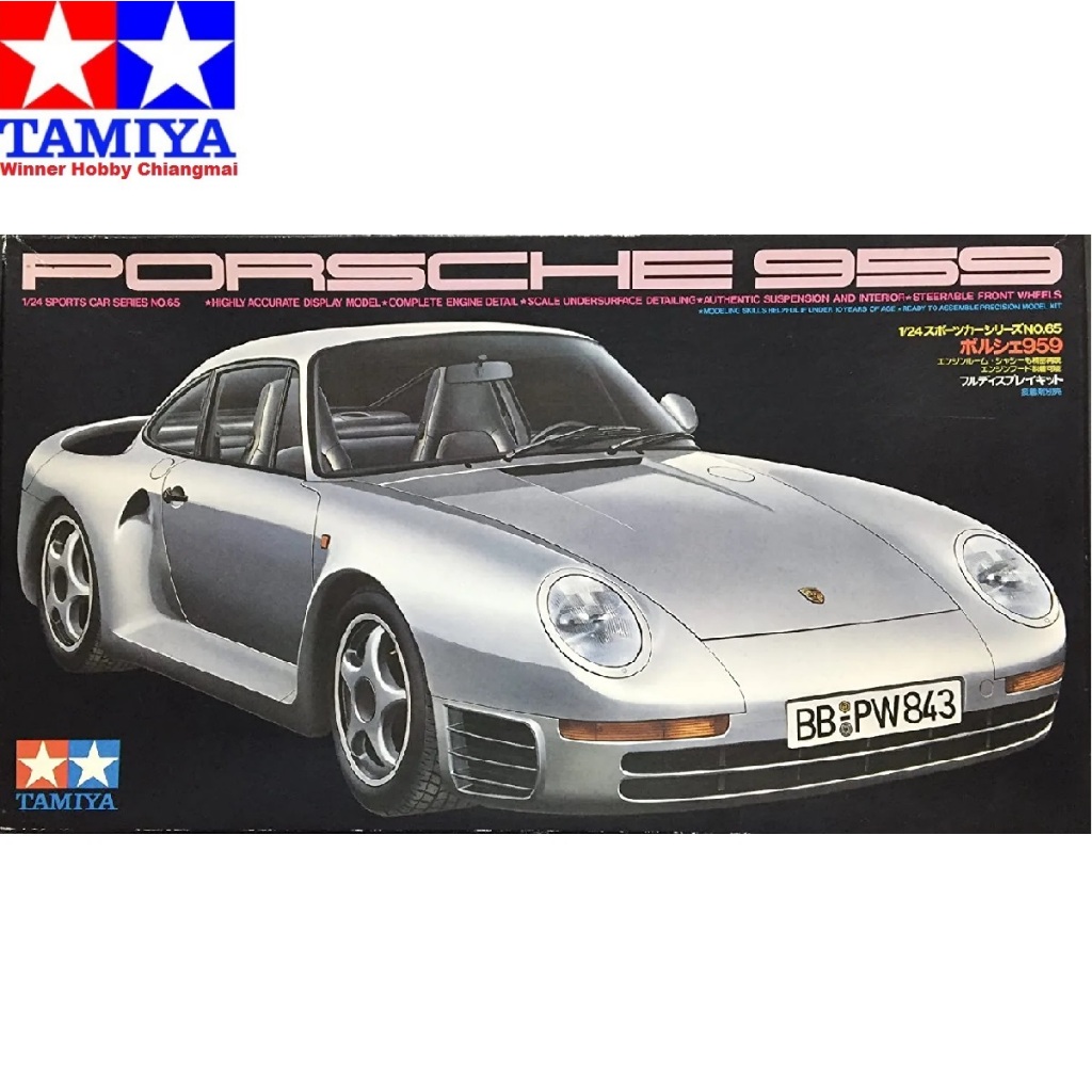 โมเดล รถยนต์ Tamiya 24065 Porsche 959 (1/24)