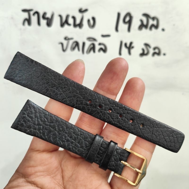 สายนาฬิกา 19 mm. สีดำ หนังแท้ บาง เรียบหรู นุ่ม ลายสวย แถมสปริงบาร์