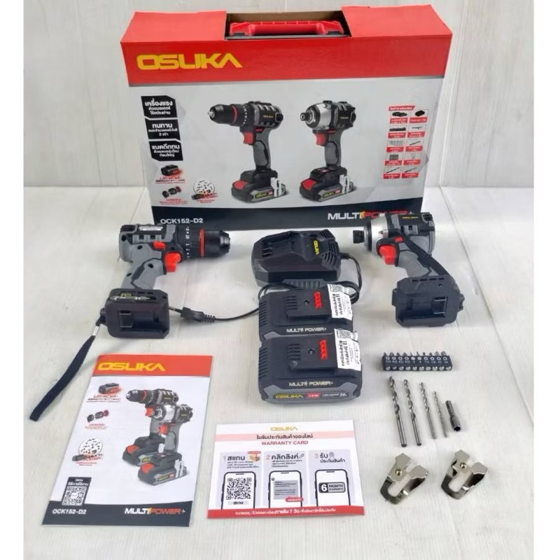 OSUKA ชุดคอมโบ้ชุดสว่าน + ไขควงกระแทกไร้สาย20V OCK152-D2 ( Motor brushless ) ประกัน 6 เดือน