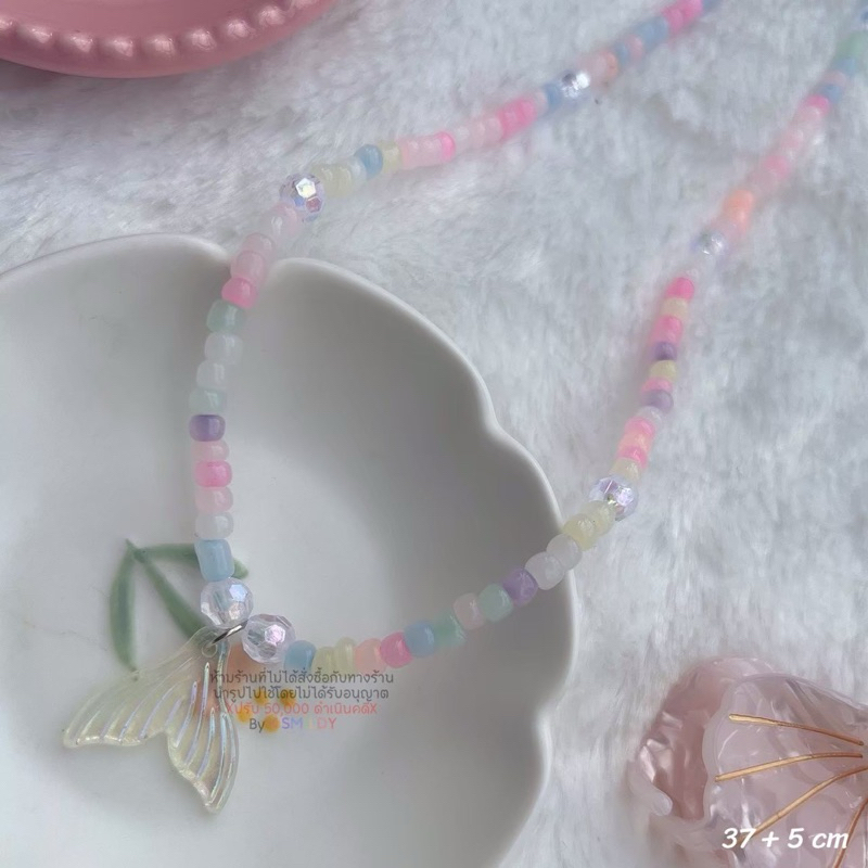 สร้อยไข่มุข สร้อยเปลือกหอย สร้อยไปทะเล สร้อยเมอเมด สร้อยแฟชั่น สามารถเพิ่มความยาวได้