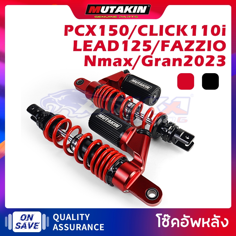 MUTAKIN โช๊คหลัง โช้คหลังแต่ง 320MM จากมาเลเซีย ระบบน้ำมัน FOR NMAX AEROX GPX QBIX PCX150 LEAD125  G