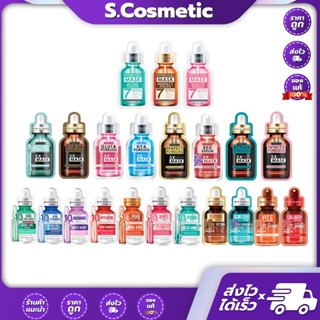 Rojukiss  Mask โรจูคิส มาส์ก 5x / 7x / 10x  มีให้เลือก 22 สู…