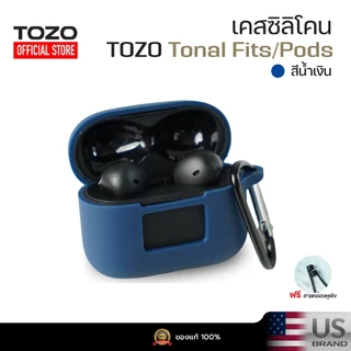[ประกันศูนย์ไทย] เคสซิลิโคน TOZO Tonal Fits/ Pods กันรอยกระแทก ลายสี สำหรับหูฟัง