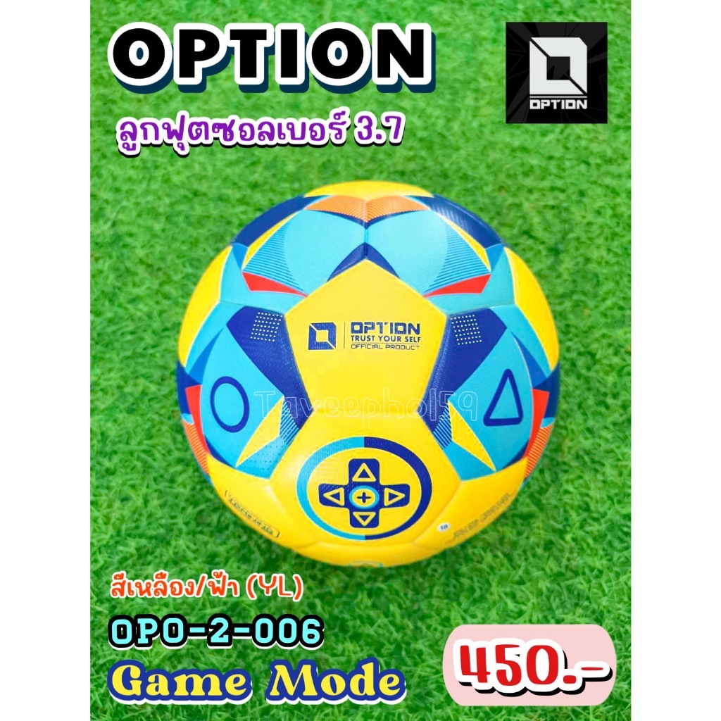 ⚽ลูกฟุตซอล ยี่ห้อ OPTION รุ่น Game Mode เบอร์ 3.7 หนังสังเคราะห์ สีเหลือง/ฟ้า (YL) ราคา 425 บาท
