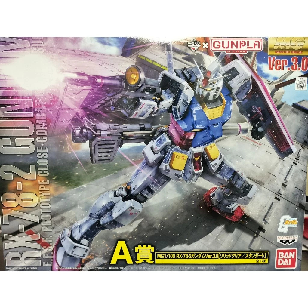 Bandai MG RX-78-2 Gundam Ver. 3.0 [Solid Clear / Standard] Ichiban Kuji : A Prize 📣พร้อมส่ง📣