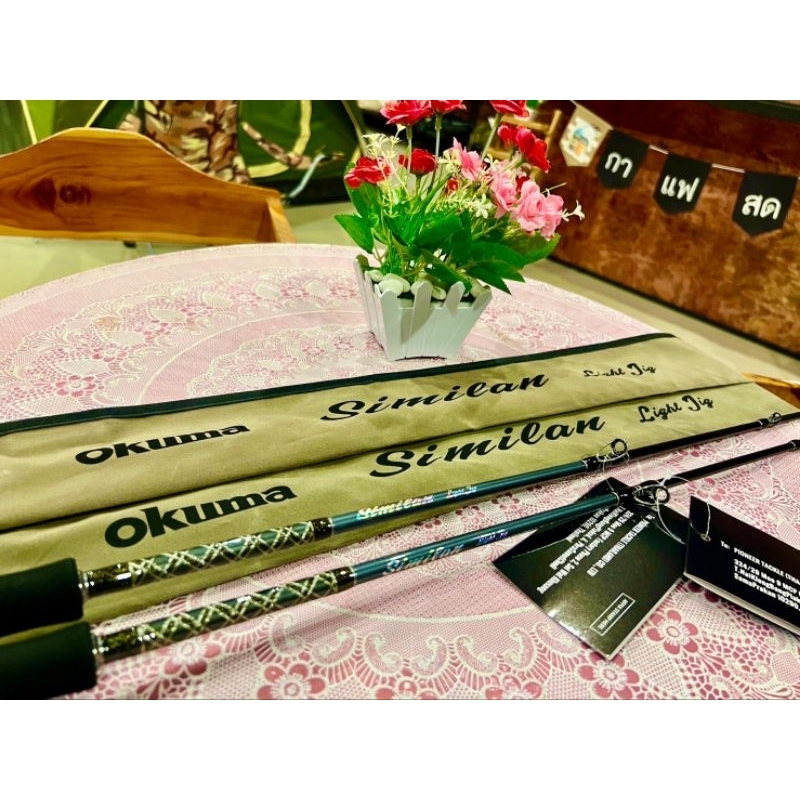 คัน Okuma Similan light jig