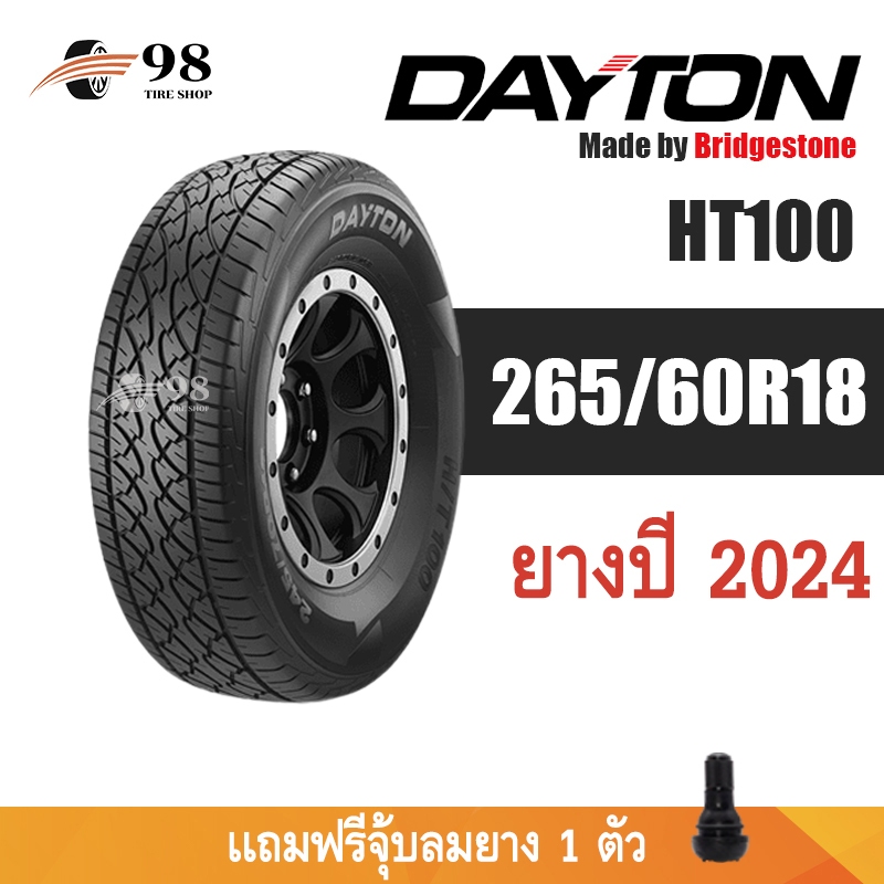 265/60R18 DAYTON รุ่น HT100 ยางปี 2024