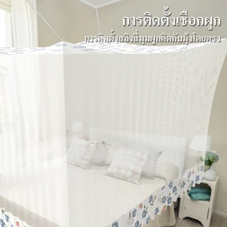 มุ้ง 12ฟุต 10ฟุต 8ฟุต 7ฟุต 6ฟุต 5ฟุต มุ้งกันยุงสีเหลี่ยม มุ้งครอบขนาดใหญ่ คุณภาพดีทนทาน พกพาสะดวก