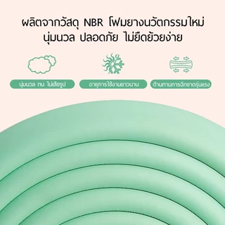 F2C แถมกาวแปะฟรี!!! ยางกันกระแทก ยาว 2 เมตร ยางกันกระแทกเข้ามุม ติดตั้งง่าย ยางกันกระแทกขอบโต๊ะ