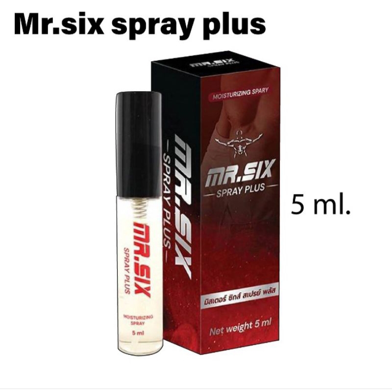 Mr.six spray plusสูตรใหม่  สเปรย์ชะลอสุขสำหรับผู้ชาย (ไม่ระบุชื่อสินค้าหน้ากล่อง)