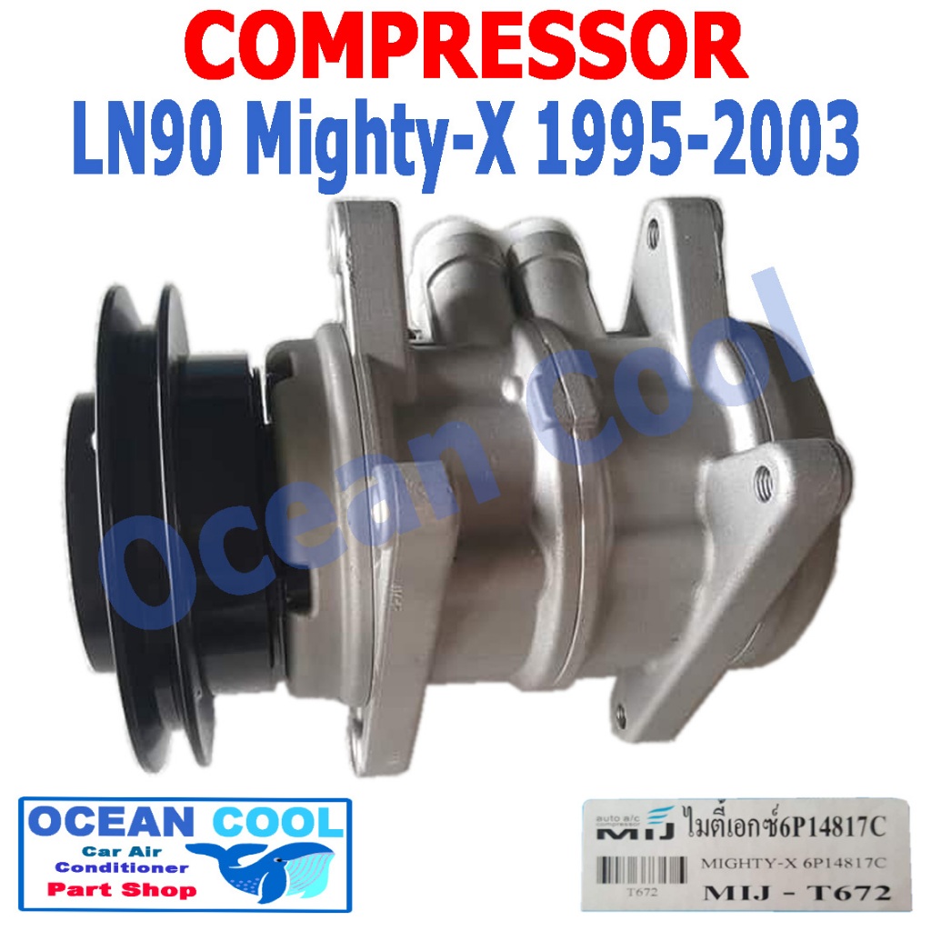 คอมเพรสเซอร์ ไมตี้เอ็กซ์ 6P14817C ปี 1995 - 2003 COM0009 Compressor Toyota Ln 90 Mighty-x  รถปิคอัพ 
