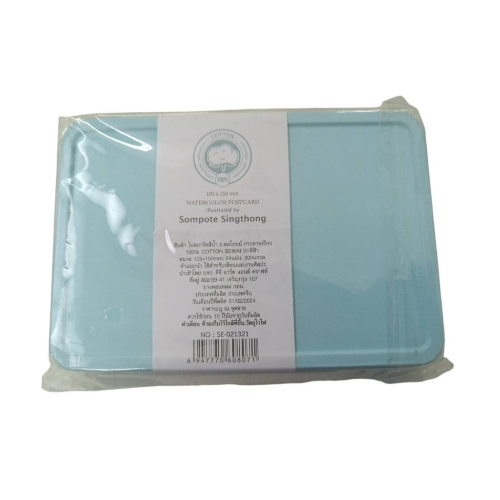 SEIKAI โปสการ์ดสีน้ำ 300g (เนื้อกระดาษ3แบบ)