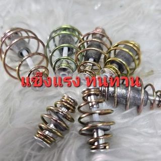 --ตะกั่ว-- ตะกร้อวิ่งหัวรีเวทมีใส้ตะกั่ว แพ็ค 10 ชิ้น