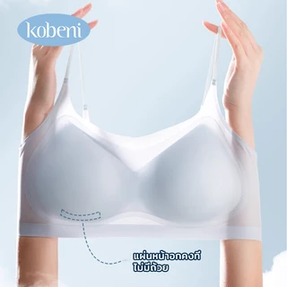 ⭐KOBENI⭐Bra เจลลี่บรา บาง ผ้าไหมน้ำแข็ง ชุดชั้นในไร้รอยต่อ เนื้อผ้านิ่ม เก็บทรงดี เสื้อชั้นในสายหลังสวยๆ