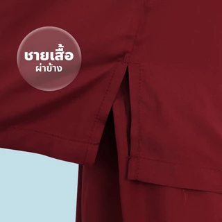 MAO ชุดห้องผ่าตัด ห้องคลอด แขนสั้น ชุดแพทย์ ชุดพยาบาล ชุดปฏิบัติการภายใน ชุดเข้าเวร