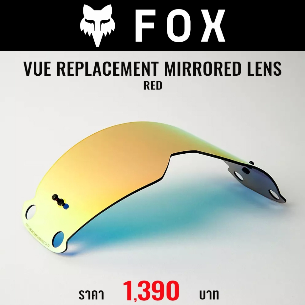 เลนส์สำหรับแว่นกันลม FOX MAIN, AIRSPACE, VUE LENS