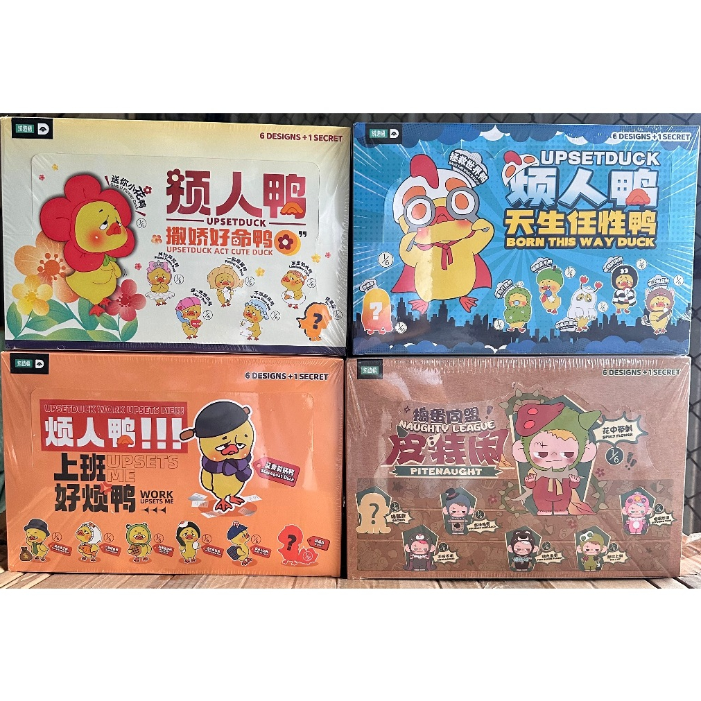 #V1 #V2 #V3สั่งวันนี้จัดส่งพรุ่งนี้ค่ะ(จัดส่งจากกรุงเทพ）1 box 6ตัว   Upsetduck Work Upsets Me กล่องส