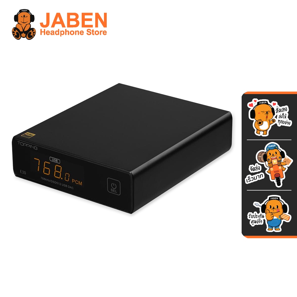 [ประกันศูนย์ไทย] TOPPING E30 DAC ตั้งโต๊ะ ชิปเซ็ต DAC AK4493 รองรับ PCM 32-bit/768k DSD512