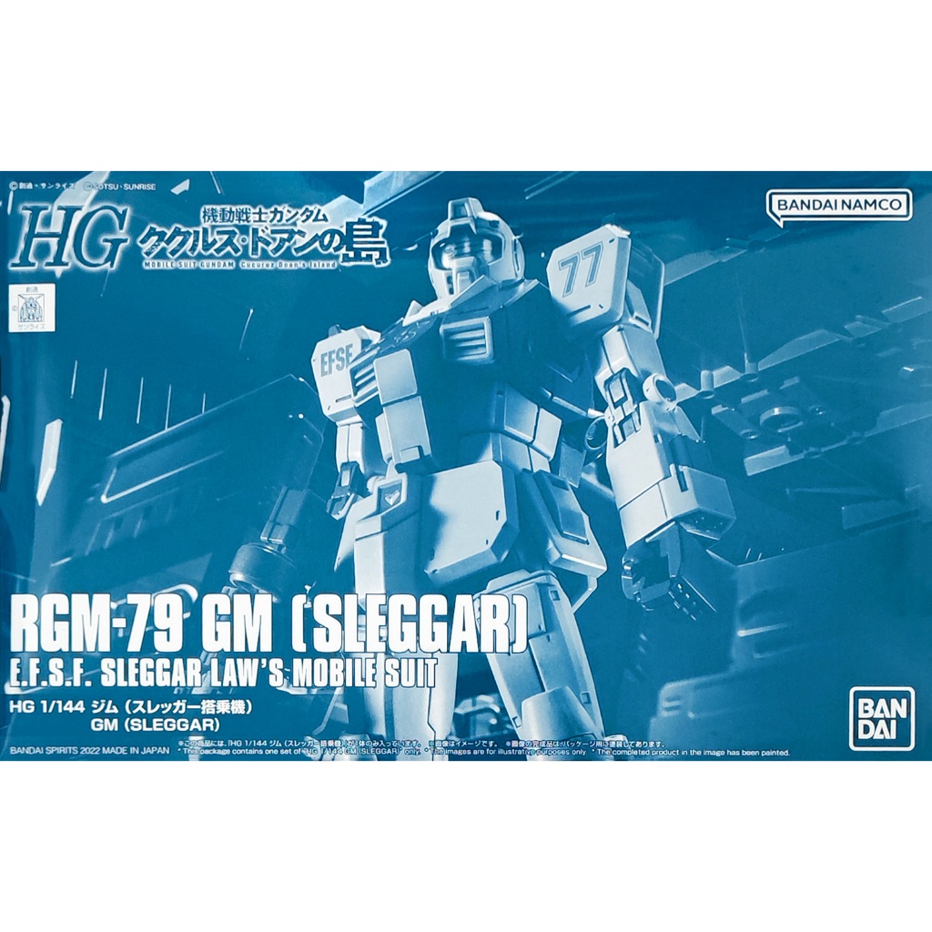 HG RGM-79 GM (Sleggar) มือ1 แท้ (พร้อมส่ง)
