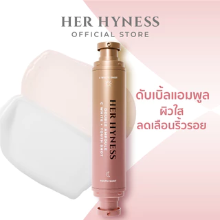 HER HYNESS DOUBLE AMPOULE C WHITE + YOUTH SHOT 30 ML เฮอ ไฮเนส ดับเบิ้ลแอมพูล ซี ไวท์ พลัส ยูธ ช็อท 30 มล.