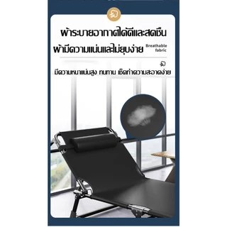 【ความจุแบริ่ง 300kg】 เตียงพับ เก้าอี้นอนปรับระดับได้ เตียงสนาม เตียงพักกลางวัน ไม่ต้องติดตั้ง เตียงเดี่ยว