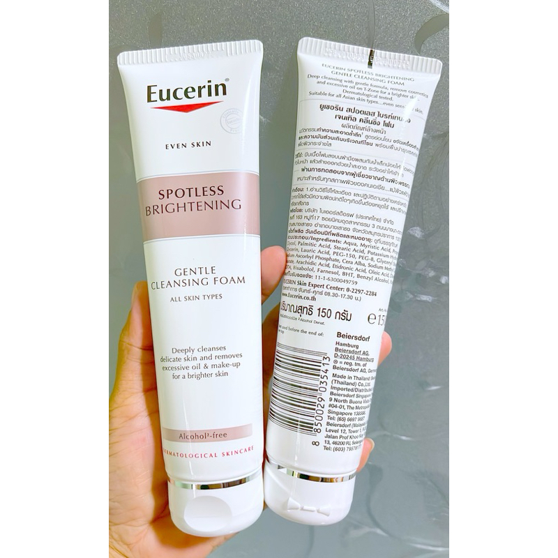 Spotless Brightening Gentle Cleansing Foam โฟมล้างหน้า สูตรหน้าใส ไร้ฝ้า กระ จุดด่างดำ