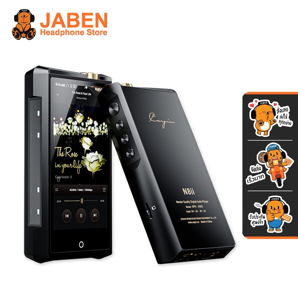 [ประกันศูนย์ไทย] Cayin N8II DAP พกพา ชิป Dual ROHM BD34301EKV รองรับ Bluetooth 5.0 LDAC, UAT
