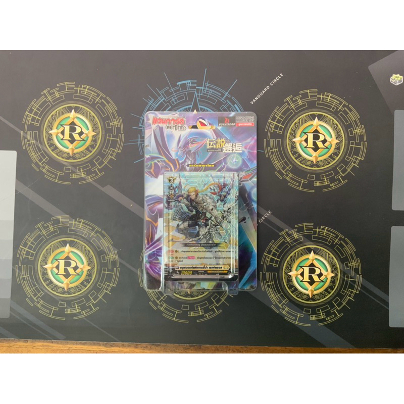 VGT-D-BT02-2 ชุดการ์ดเสริม