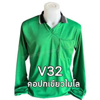 เสื้อคนงานคอปก ไซส์ 2XL รอบอก 46 นิ้ว ไซส์ใหญ่ เนื้อผ้าดี ใส่สบาย ไม่ร้อน