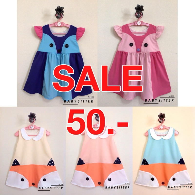 SALE เดรสเด็กผู้หญิง BABYSITTERSHOP