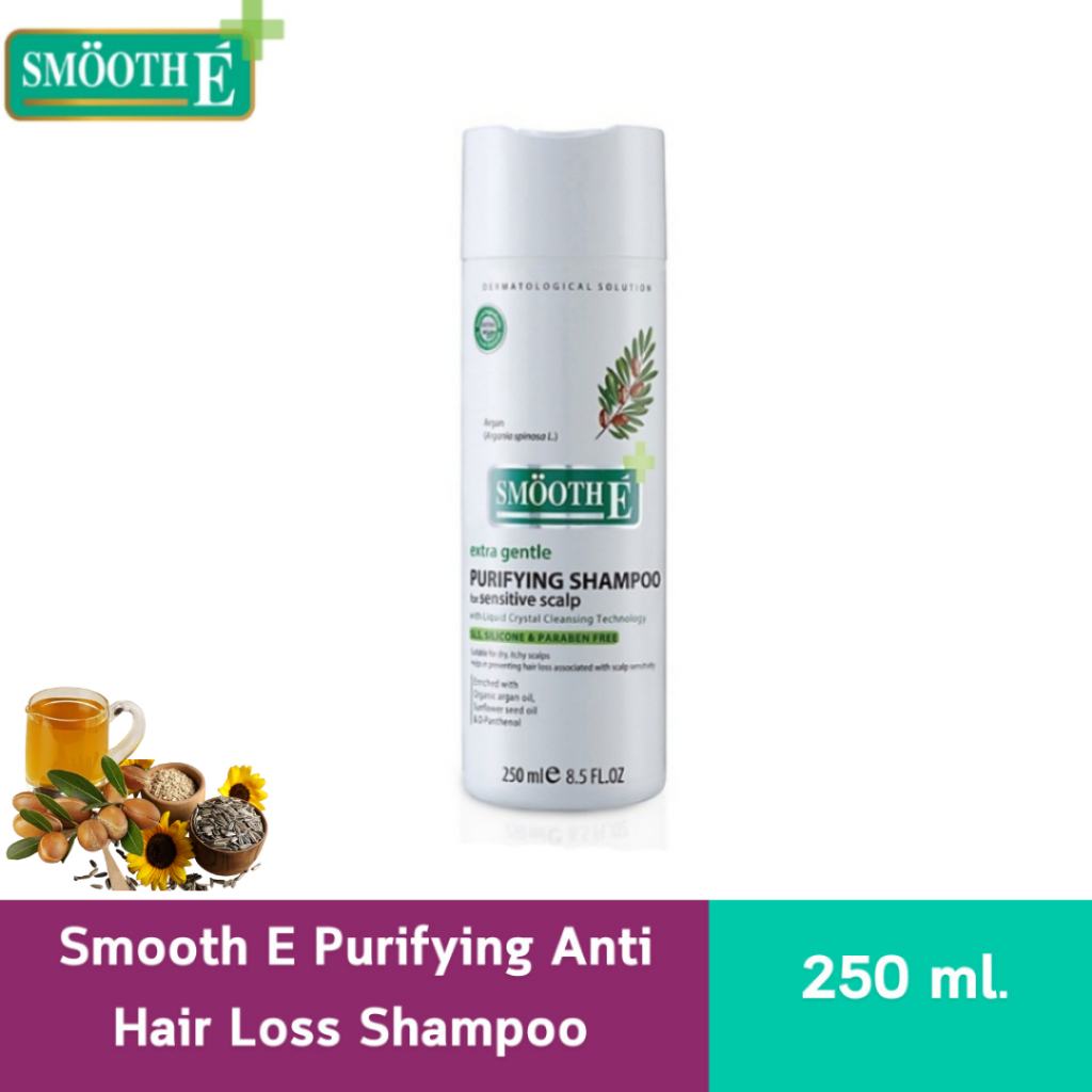 Smooth E Purifying Anti Hair Loss Shampoo 250ml แชมพู สูตรอ่อนโยน รักษาและฟื้นบำรุงเส้นผม