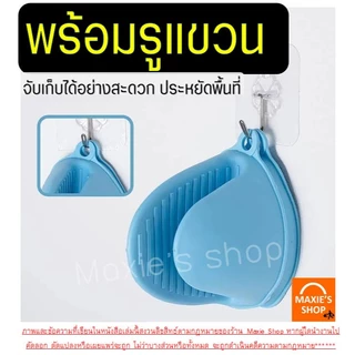 🔥ส่งฟรี🔥 ถุงมือไมโครเวฟ เตาอบ ราคาต่อ2ชิ้น** pungpungใหม่!ทนร้อนสูง250องศา ถุงมือกันความร้อน ถุงมือจับของร้อน ถุงมือเตาอ