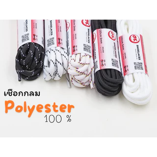 เชือกรองเท้า (1คู่) Ok Shoelaces Polyester 100% แบบกลม 5mm เหนียว ไม่ขาดง่าย พร้อมส่งในไทย