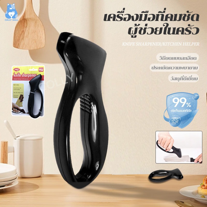 เครื่องลับมีด ที่ลับมีด หินลับมีด แบบพกพา หลายคม สําหรับทําอาหาร เชฟ เครื่องมือลับคมรวดเร็ว ทีลีบมีดเอนกประสงค์