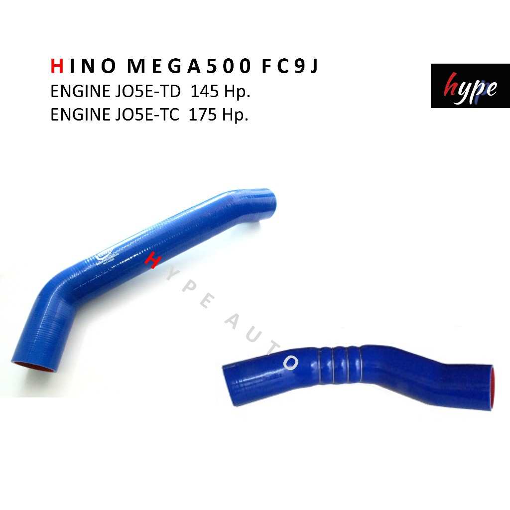 *** SET *** ท่ออินเตอร์คูลเลอร์ ฮีโน่ เมก้า MEGA 500 FC9J เครื่อง JO5E-TD 145 แรงม้า / JO5E-TC 175 แ