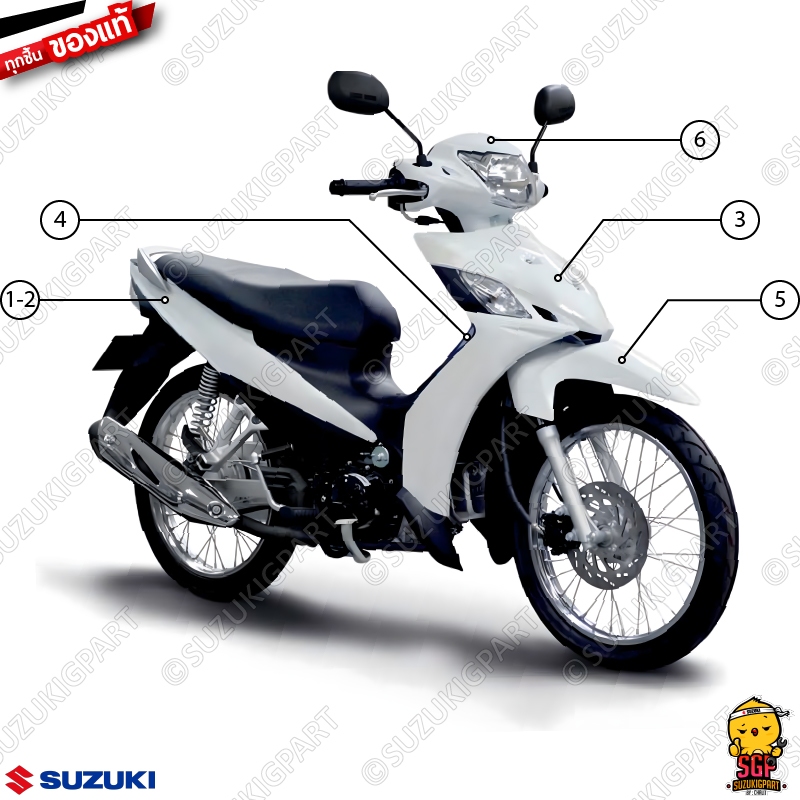 ชุดสี FRAME แท้ Suzuki Shooter 115 Fi 2013 สีขาว