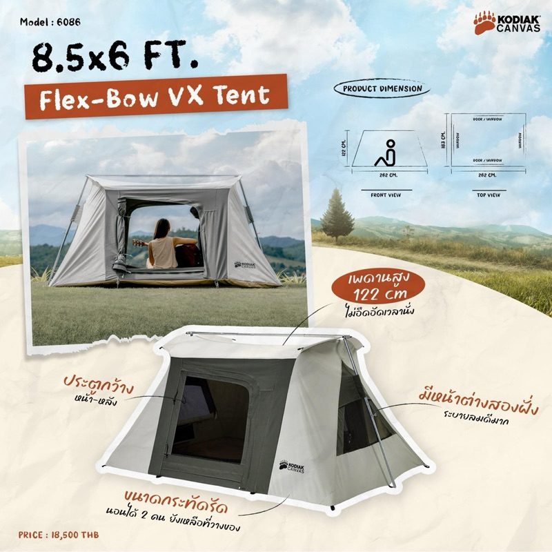 🇺🇸 พร้อมส่ง2026🇺🇸Kodiak Canvas 8.5x6 ft. Flex-Bow VX Canvas Tent เต็นท์ผ้าแคนวาส่ง