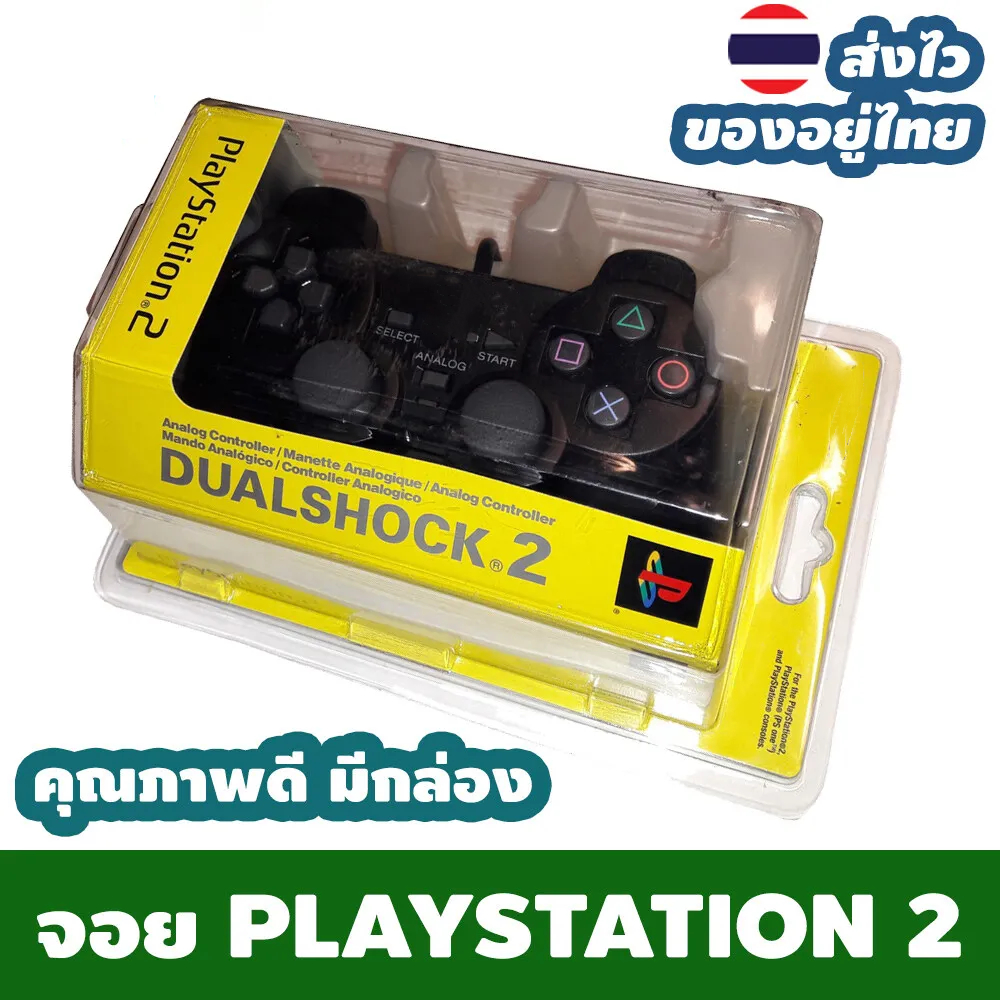 [ส่งไทย] จอยสติ๊ก PS2 จอยสติ๊กควบคุมเกม PlayStation 2 จอยสติ๊กเกมเหมาะสำหรับคอนโทรลเลอร์เกม PlayStation 2