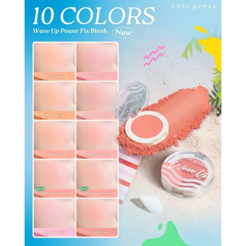 ใหม่! 𝗪𝗔𝗩𝗘 𝗨𝗣 𝗣𝗢𝗪𝗘𝗥 𝗙𝗜𝗫 𝗕𝗟𝗨𝗦𝗛 ￼
10 เฉดสี บลัชออนฟองคลื่น