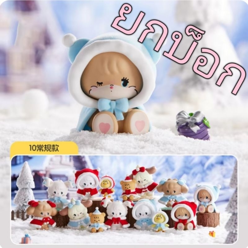 พร้อมส่ง กล่องสุ่ม ของแท้ โมเดล มิกโกะ MINISO Blind Box MIKKO New Moon Blessing Series มือหนึ่ง ยกบ็