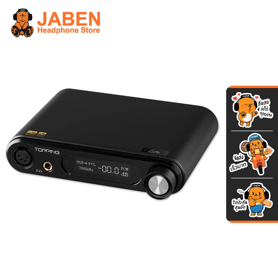 [ประกันศูนย์ไทย] TOPPING DX5 Lite DAC-Amp ตั้งโต๊ะ รองรับ NFCA Bluetooth 5.0 LDAC ชิป Dual ES9068AS