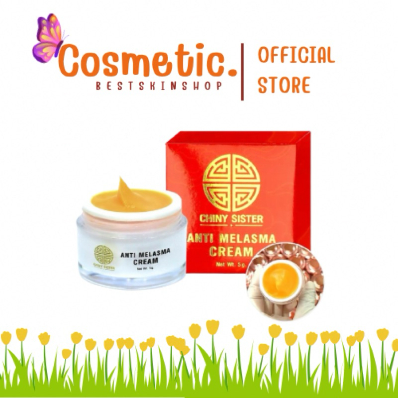 [พร้อมส่ง ส่วนลด Video]CHINY SISTER ครีมขมิ้น ANTI MELASMA CREAM ขนาด5g. ของแท้100%